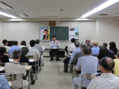 2012年9月29日(土)　ながつま昭と語る会を開催しました