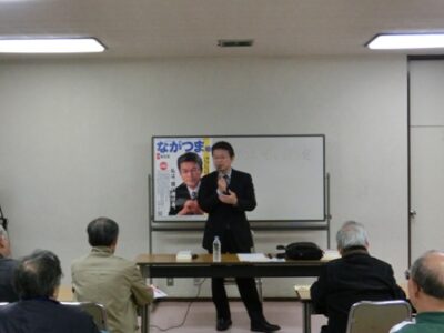 2012年11月9日（金）　ながつま昭と語る会を開催しました