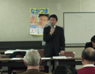 2007年2月5日（月）　ながつま昭と語る会開催