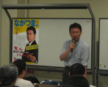 2008年7月4日（金）　ながつま昭と語る会開催