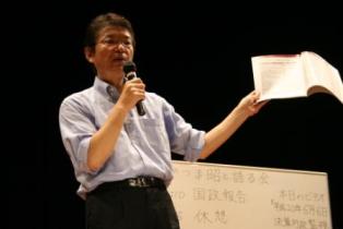 2008年8月29日（金）　ながつま昭と語る会開催
