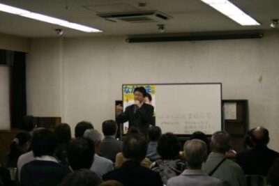 2008年10月17日（金）　ながつま昭と語る会開催
