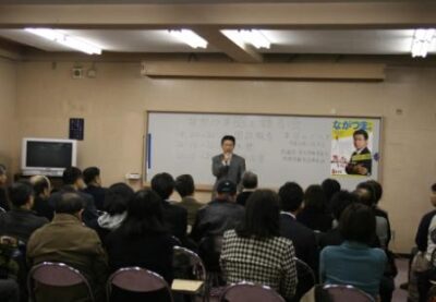2008年11月28日（金）　ながつま昭と語る会を開催
