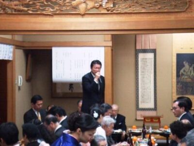 2009年1月6日（火）　新井五町会近隣商店会合同賀詞交歓会に出席しました。