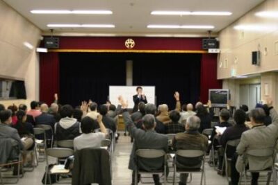 2009年4月3日(金)　　ながつま昭と語る会を開催しました