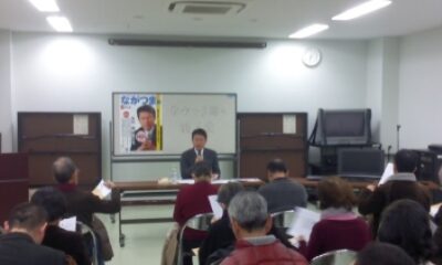 2013年2月15日(金)　ながつま昭と語る会を開催しました