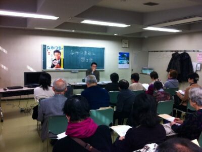 2013年2月23日(土)　ながつま昭と語る会を開催しました