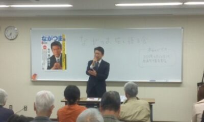 2013年3月15日（金）　ながつま昭と語る会を開催しました