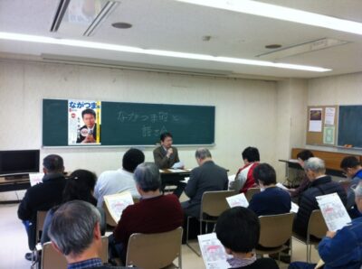 2013年3月23日（土）　ながつま昭と語る会を開催しました