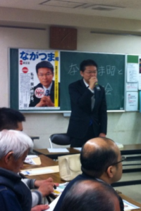 2013年4月12日（金）　ながつま昭と語る会を開催しました
