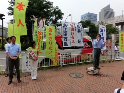≪神奈川県選挙区≫ 海江田代表と牧山ひろえ候補の応援