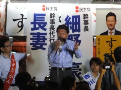 ≪東京都選挙区≫ すずきかん候補と街頭演説