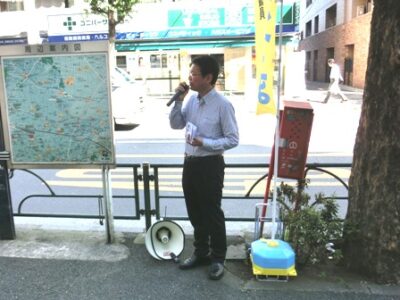 2013年8月20日（火）　落合駅（中野区）で朝の街頭演説