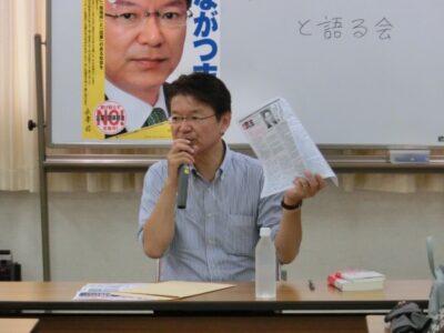 2013年8月24日（土）　ながつま昭と語る会を開催しました