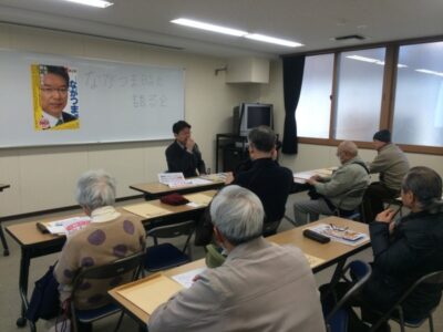 2014年2月22日（土）　ながつま昭と語る会を開催しました