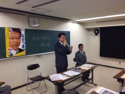2014年3月28日（金）　ながつま昭と語る会を開催しました