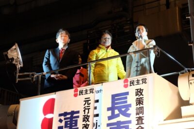 2014年11月24日（月）　渋谷区笹塚で蓮舫議員と街頭演説