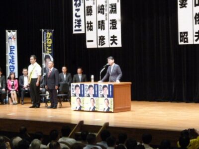 神奈川県で金子洋一参議院議員の応援