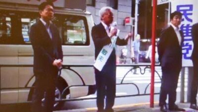 小川敏夫候補と練馬駅で街頭演説