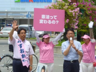 兵庫県で、みずおか俊一候補と街頭演説