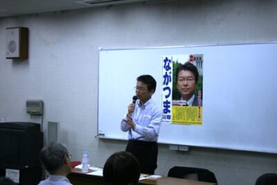 2011年7月8日(金)　ながつま昭と語る会を開催しました