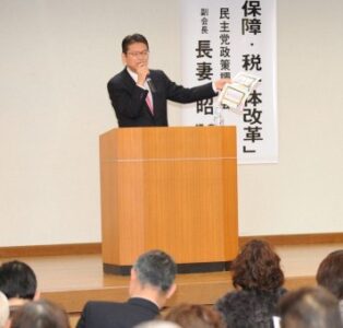 和歌山県で社会保障と税の一体改革について説明