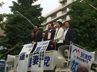 笹塚駅で蓮舫代表と浜田予定候補と街頭演説