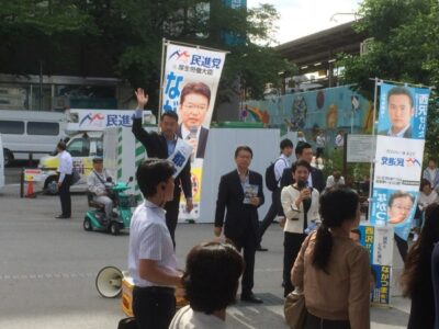 西沢けいた都議会議員、蓮舫代表とともに中野駅で街頭演説