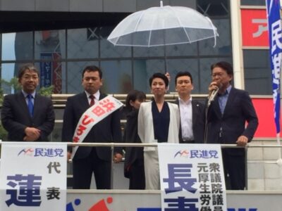 渋谷駅で蓮舫代表、浜田ひろき候補と街頭演説