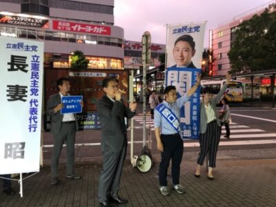 阿佐ヶ谷駅で関口健太郎候補の応援