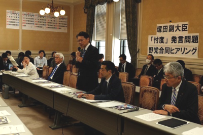 塚田副大臣「忖度」発言問題野党合同ヒアリングに出席