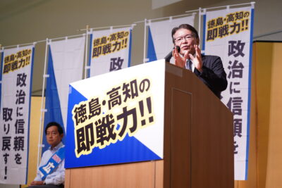 【参議院補欠選挙】徳島市で広田一候補を応援