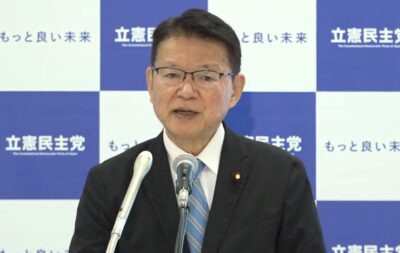 【政調会長会見】岸田総理は「民間企業の範となる政府トップとしては失格」