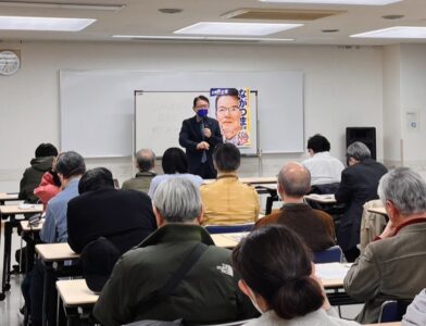 3月21日(金)永福和泉地域区民センターにてながつま昭と語る会を開催しました！！