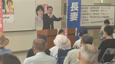 新潟の打越さく良参議院議員の集会でごあいさつ