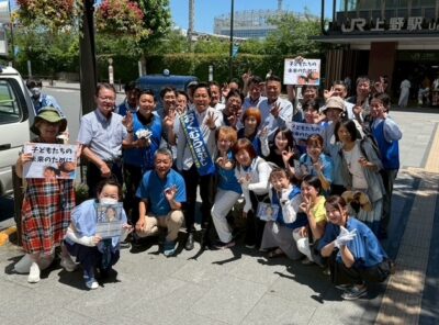 【東京選挙区】都内各所で、おくむらまさよし候補と街頭演説