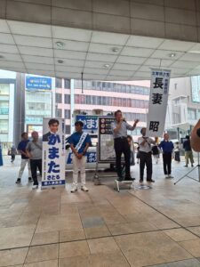【熊本選挙区】かまたさとる候補の応援