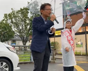 【佐賀選挙区】富永あけみ候補の応援